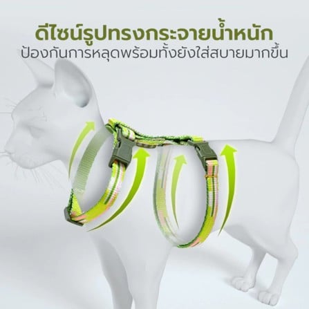 สายจูงรัดอก TIANYUAN PET SRY0065 สีเขียว_2