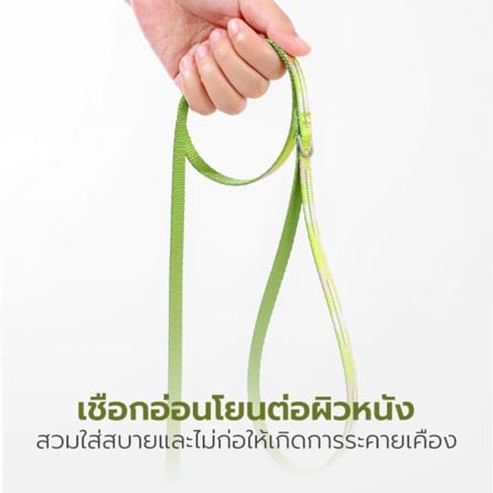 สายจูงรัดอก TIANYUAN PET SRY0065 สีเขียว_6