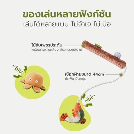 ของเล่นสุนัข TIANYUAN PET STR0406 รูปปลาหมึก_7