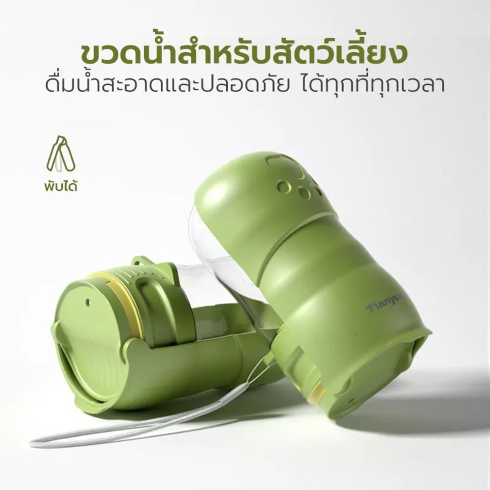 กระบอกน้ำ TIANYUAN PET SRQ0200GN สีเขียว