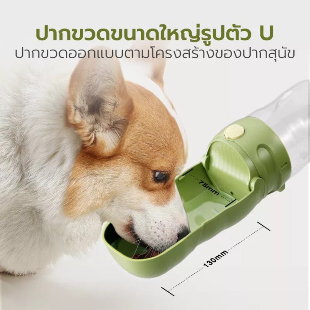 กระบอกน้ำ TIANYUAN PET SRQ0200GN สีเขียว