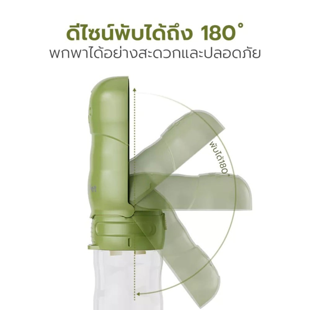 กระบอกน้ำ TIANYUAN PET SRQ0200GN สีเขียว