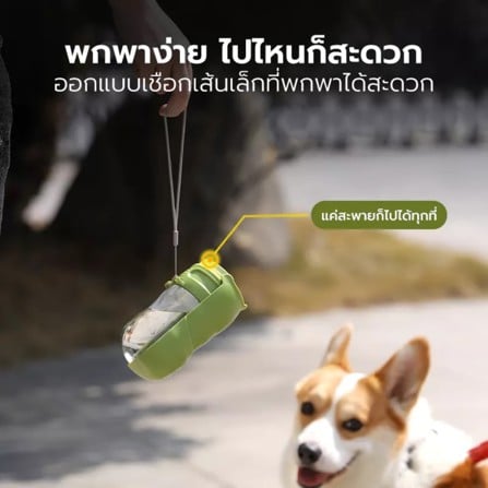 กระบอกน้ำ TIANYUAN PET SRQ0200GN สีเขียว_8
