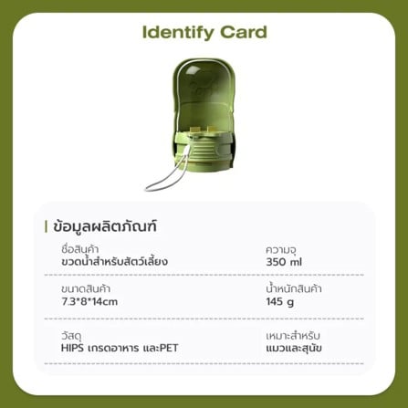 กระบอกน้ำ TIANYUAN PET SRQ0200GN สีเขียว_10