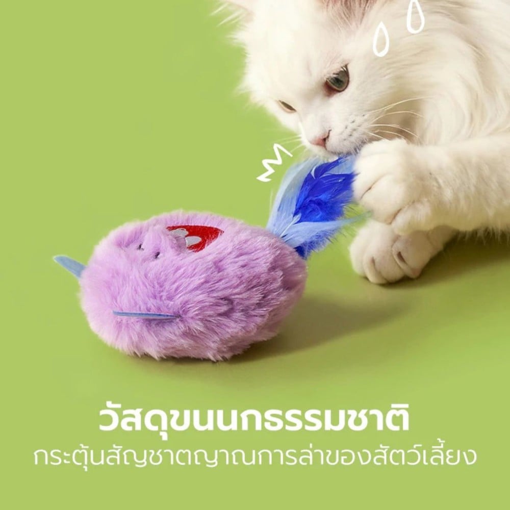 ของเล่นแมว TIANYUAN PET STZ0444 สีฟ้า
