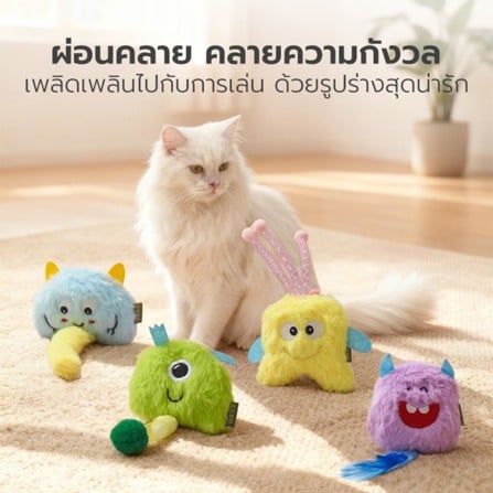 ของเล่นแมว TIANYUAN PET STZ0444 สีฟ้า_3