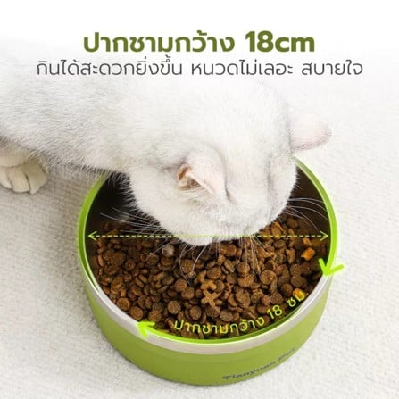 ชามอาหาร TIANYUAN PET SRQ0198GN สีเขียว_2