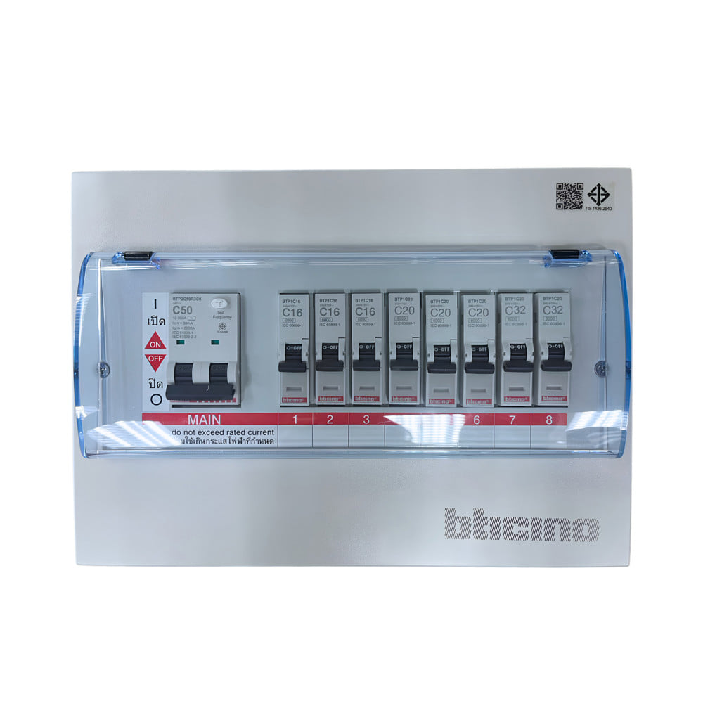 ชุดตู้คอนซูมเมอร์ยูนิต 8 ช่อง 50 แอมป์ พร้อมกันไฟรั่ว/ไฟดูด BTICINO SBTCN8R50M