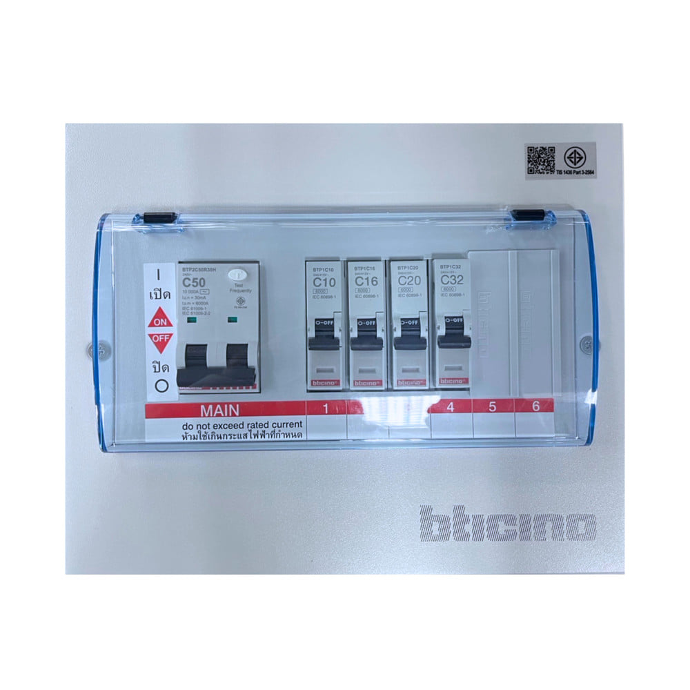 ชุดตู้คอนซูมเมอร์ยูนิต 6 ช่อง 50 แอมป์ พร้อมกันไฟรั่ว/ไฟดูด BTICINO SBTCN6R50M
