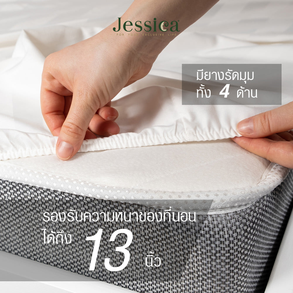 ชุดผ้าปูที่นอน 6 ฟุต (ชุด 5 ชิ้น) JESSICA KUROMI 21073-JP021
