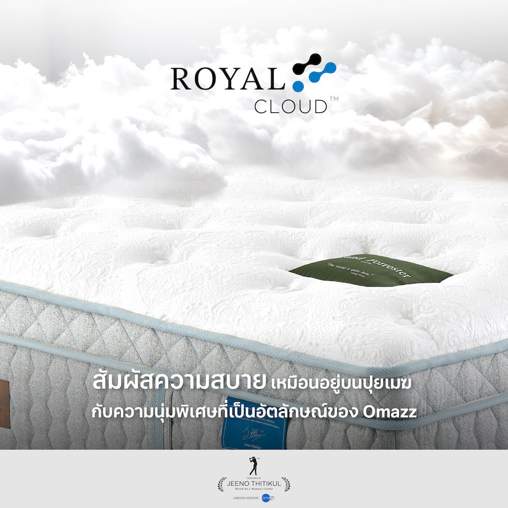 ที่นอนพ็อกเก็ตสปริง 5 ฟุต OMAZZ GRAND FORRESTER JEENO EDITION  (พร้อมชุดเครื่องนอน 9 ชิ้น)