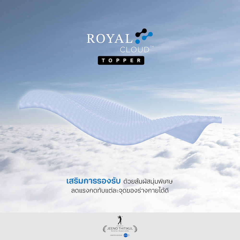 ที่นอนพ็อกเก็ตสปริง 5 ฟุต OMAZZ GRAND FORRESTER JEENO EDITION  (พร้อมชุดเครื่องนอน 9 ชิ้น)