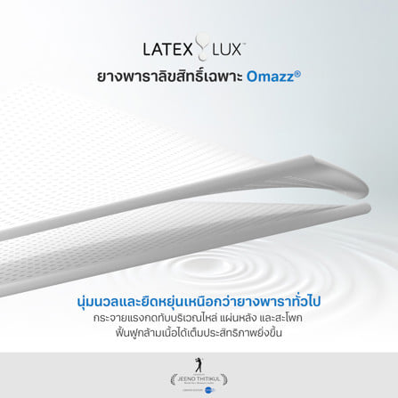 ที่นอนพ็อกเก็ตสปริง 3.5 ฟุต OMAZZ GRAND FORRESTER JEENO EDITION (พร้อมชุดเครื่องนอน 7 ชิ้น)_9