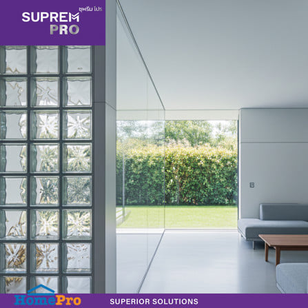 ซิลิโคนมีกรด GP SUPREMPRO 260 มล. สีดำ_1