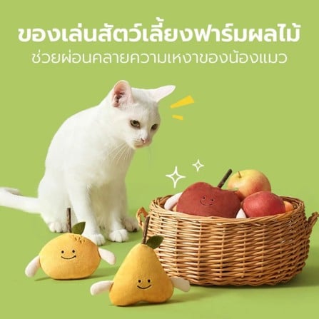 ของเล่นแมว TIANYUAN PET STZ0431 รูปส้ม_1