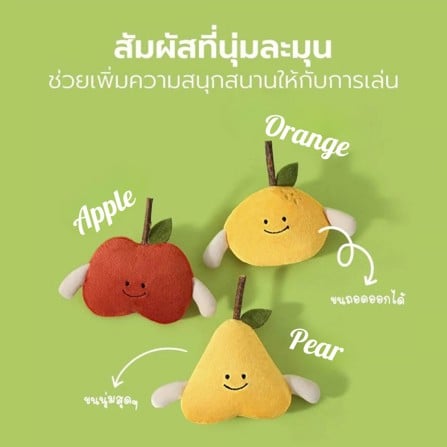 ของเล่นแมว TIANYUAN PET STZ0430 ลูกแพร์สีเหลือง_7