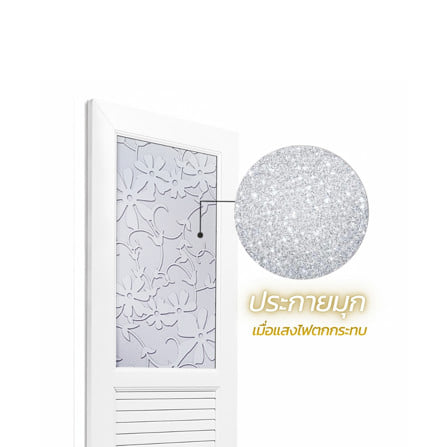 ประตูห้องน้ำ UPVC ไม่เจาะลูกบิด ASARA G931 ดอกไม้ขาว 70x200 ซม. สีขาว_2