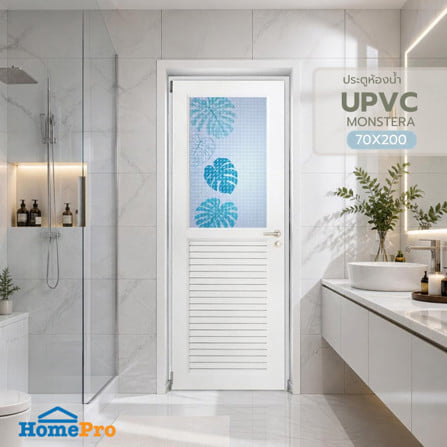 ประตูห้องน้ำ UPVC ไม่เจาะลูกบิด AZLE AZ112 MONSTERA 70x200 ซม. สีขาว_2