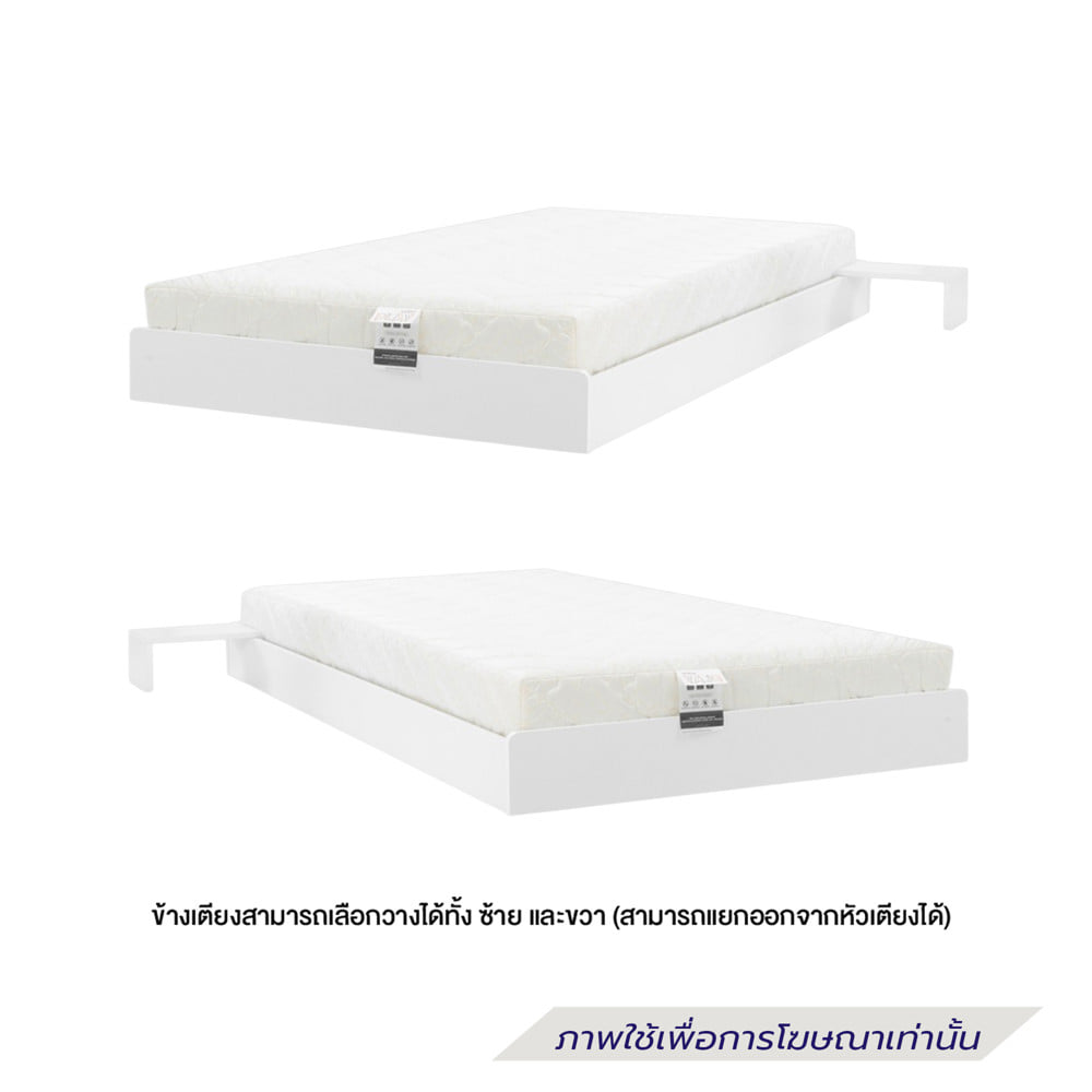 เตียง 3 ฟุต KONCEPT DONGI 19240271 สีขาว