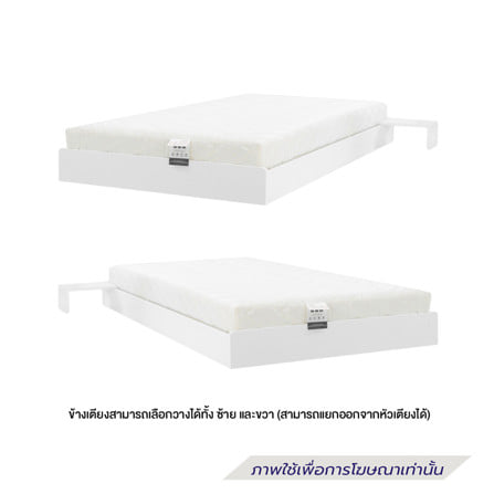 เตียง 3 ฟุต KONCEPT DONGI 19240271 สีขาว_4