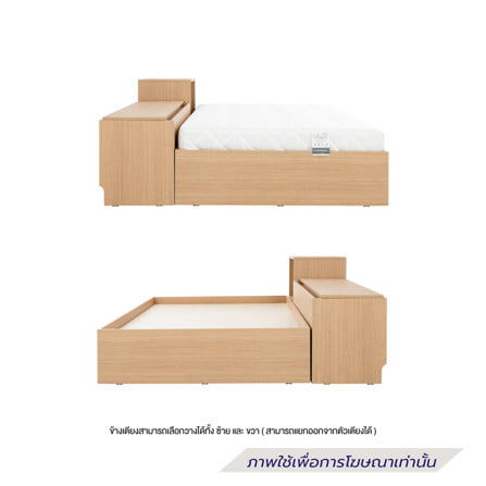 เตียง 3.5 ฟุต KONCEPT FANTASY 59063854 สี OAK_4