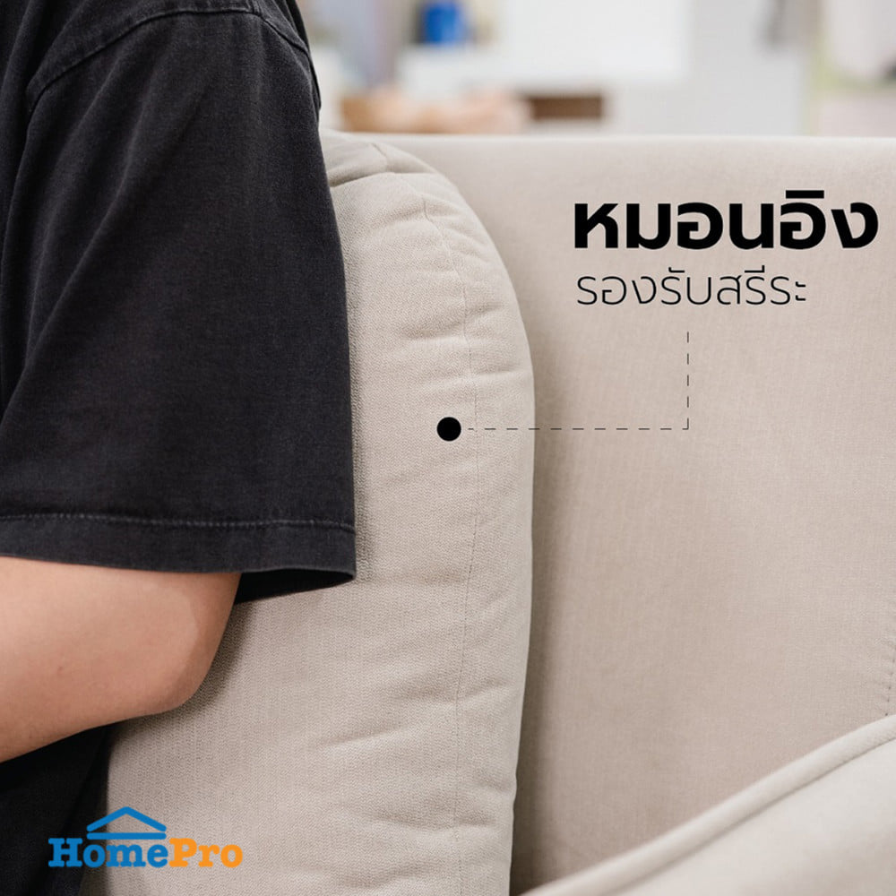 โซฟาเบด KONCEPT KUMO 19253339 สีครีม