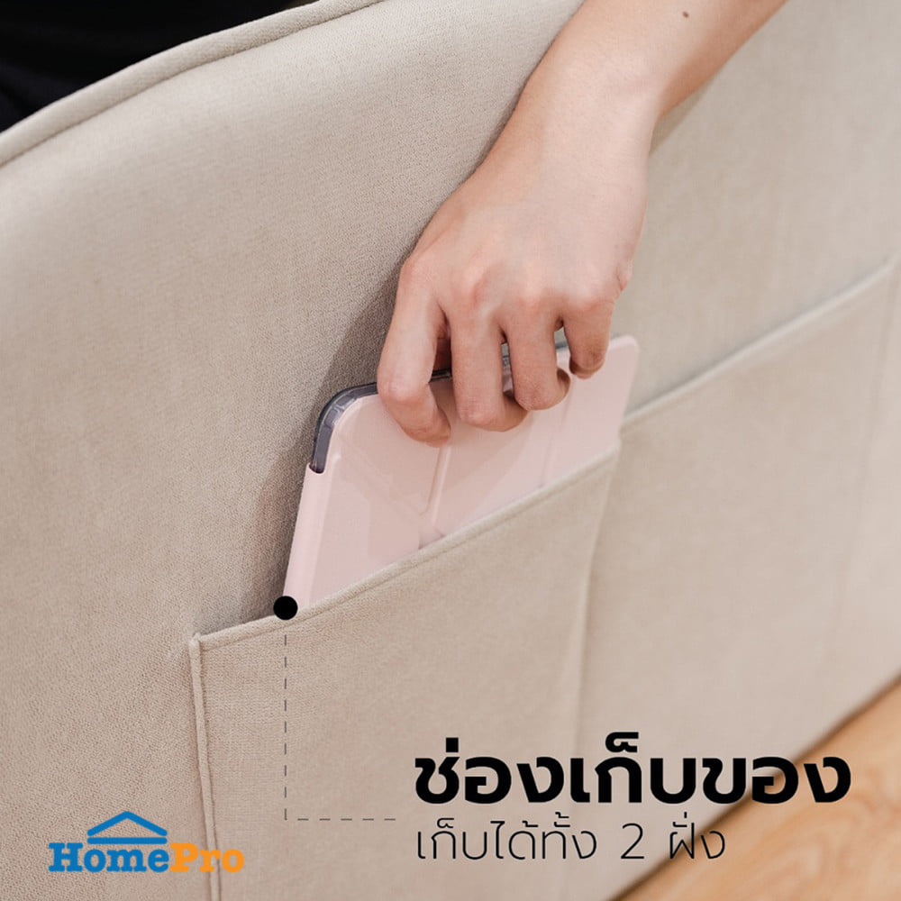 โซฟาเบด KONCEPT KUMO 19253339 สีครีม