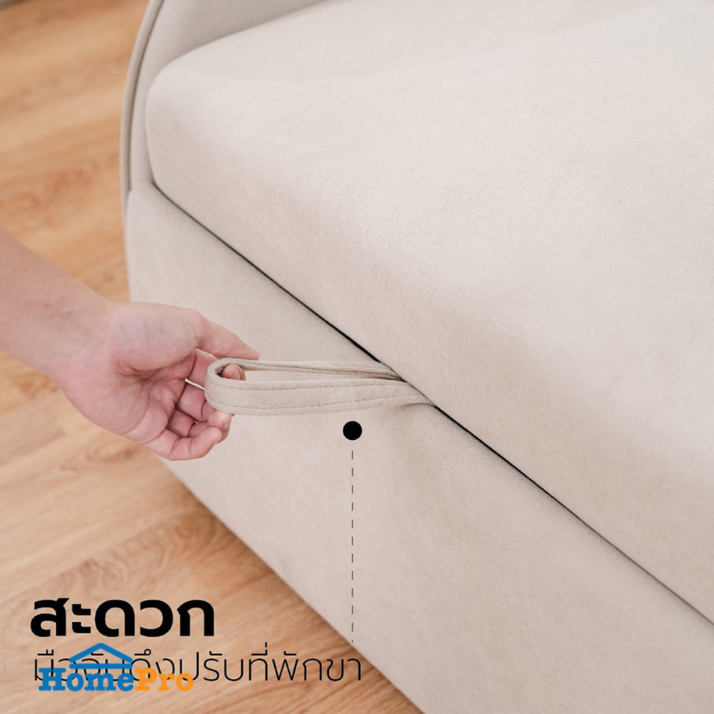 โซฟาเบด KONCEPT KUMO 19253339 สีครีม