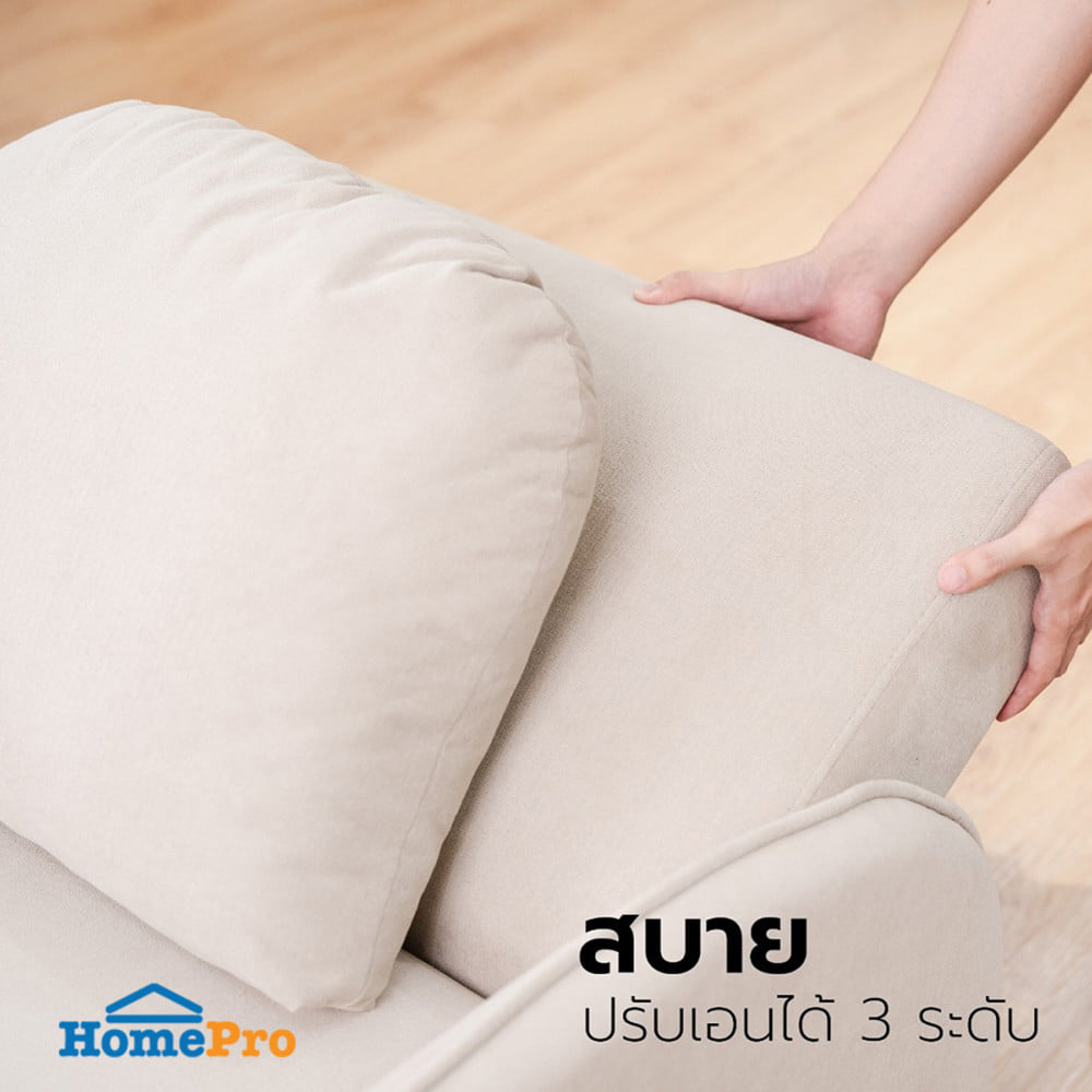 โซฟาเบด KONCEPT KUMO 19253339 สีครีม