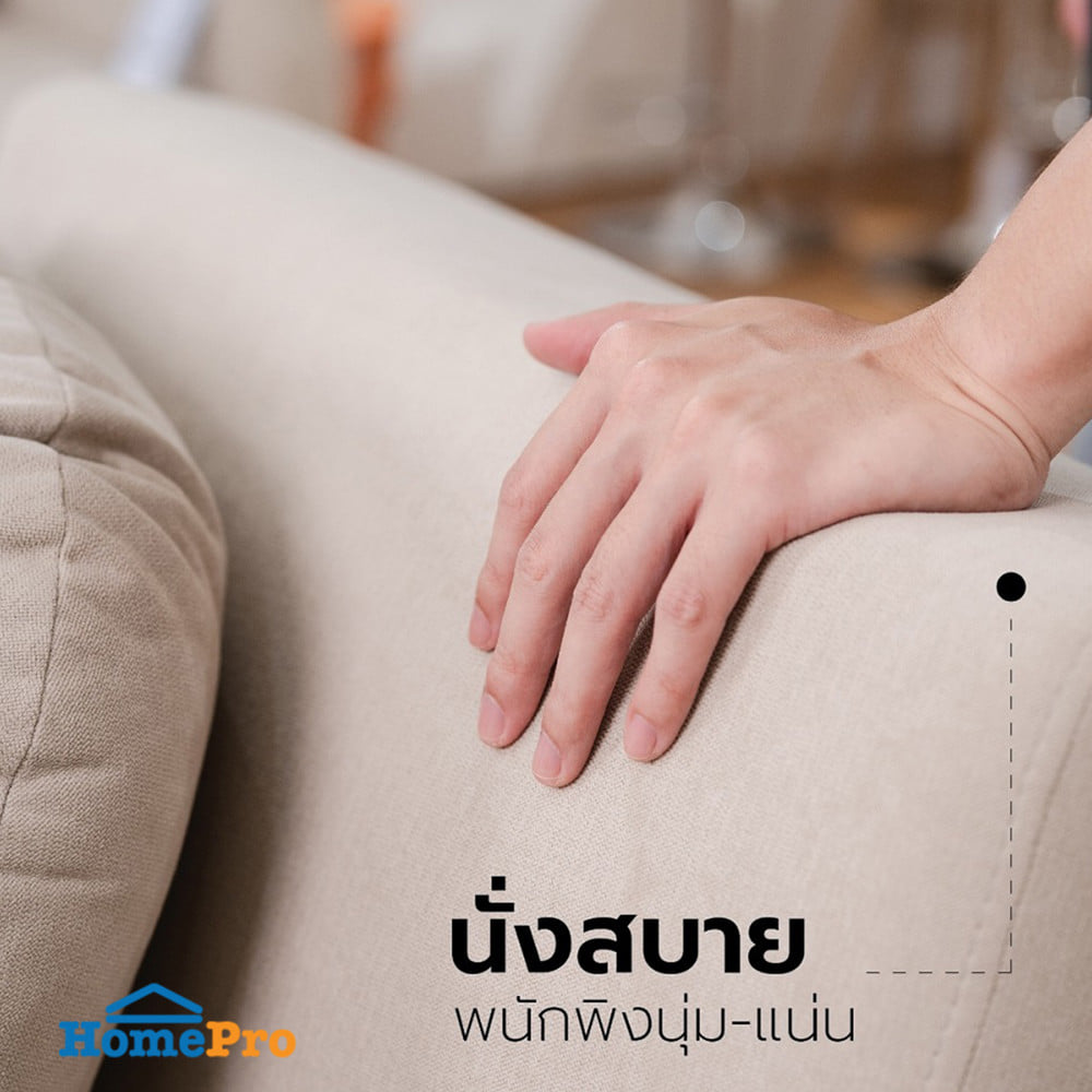 โซฟาเบด KONCEPT KUMO 19253339 สีครีม