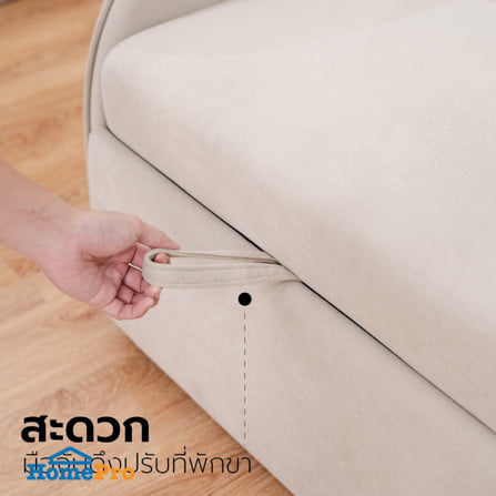 โซฟาเบด KONCEPT KUMO 19253339 สีครีม_10