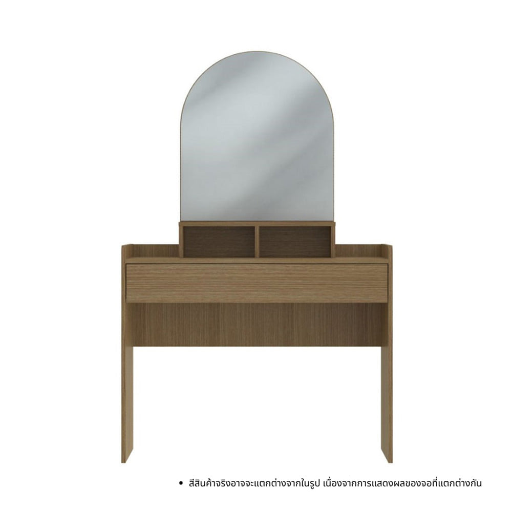 โต๊ะเครื่องแป้ง KONCEPT VALLIN 19253732 100 ซม. สีแคชชูโอ๊ค