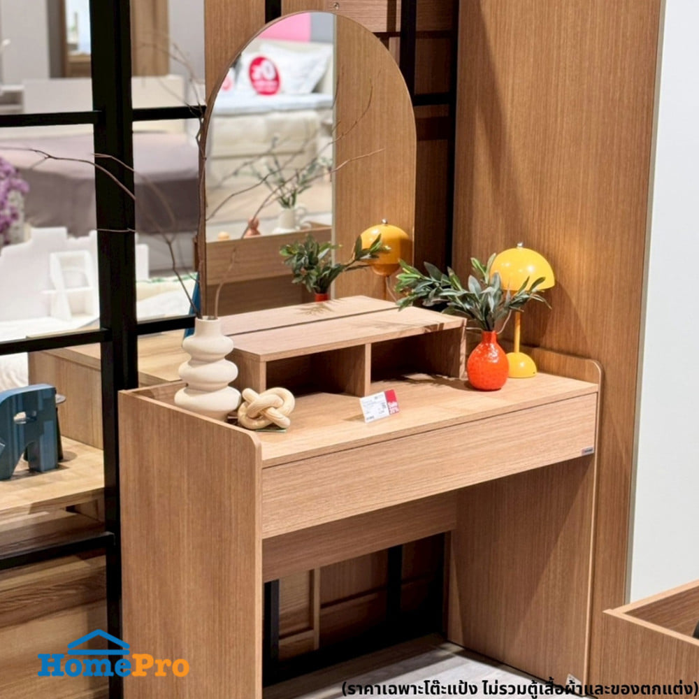 โต๊ะเครื่องแป้ง KONCEPT VALLIN 19253732 100 ซม. สีแคชชูโอ๊ค