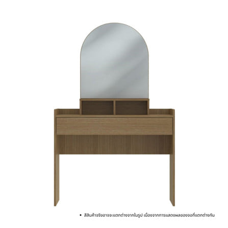โต๊ะเครื่องแป้ง KONCEPT VALLIN 19253732 100 ซม. สีแคชชูโอ๊ค_0