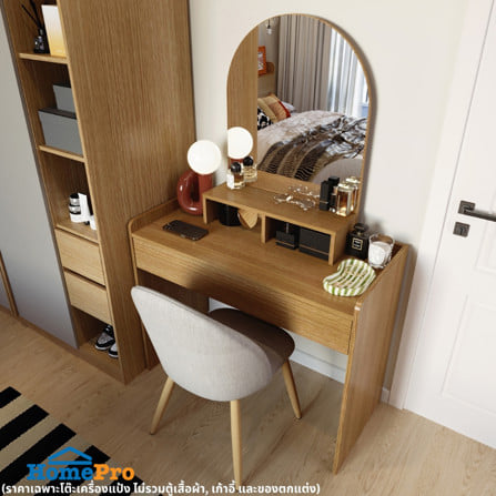 โต๊ะเครื่องแป้ง KONCEPT VALLIN 19253732 100 ซม. สีแคชชูโอ๊ค_1