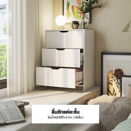 ตู้เตี้ย 3 ลิ้นชัก KONCEPT WHITIE 19206432 60 ซม. สี WHITE_5
