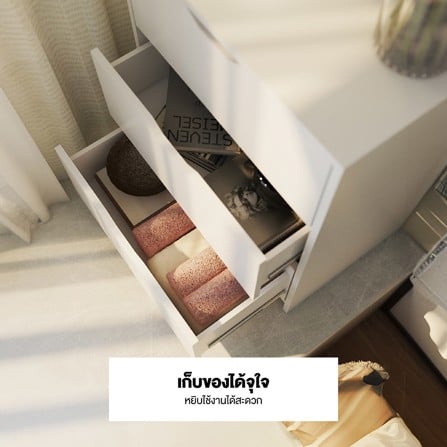 ตู้เตี้ย 3 ลิ้นชัก KONCEPT WHITIE 19206432 60 ซม. สี WHITE_6