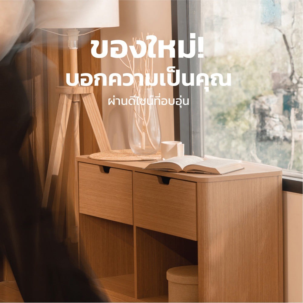 ตู้เตี้ย KONCEPT YUME 19250930 90 ซม. สีแคชชูโอ๊ค