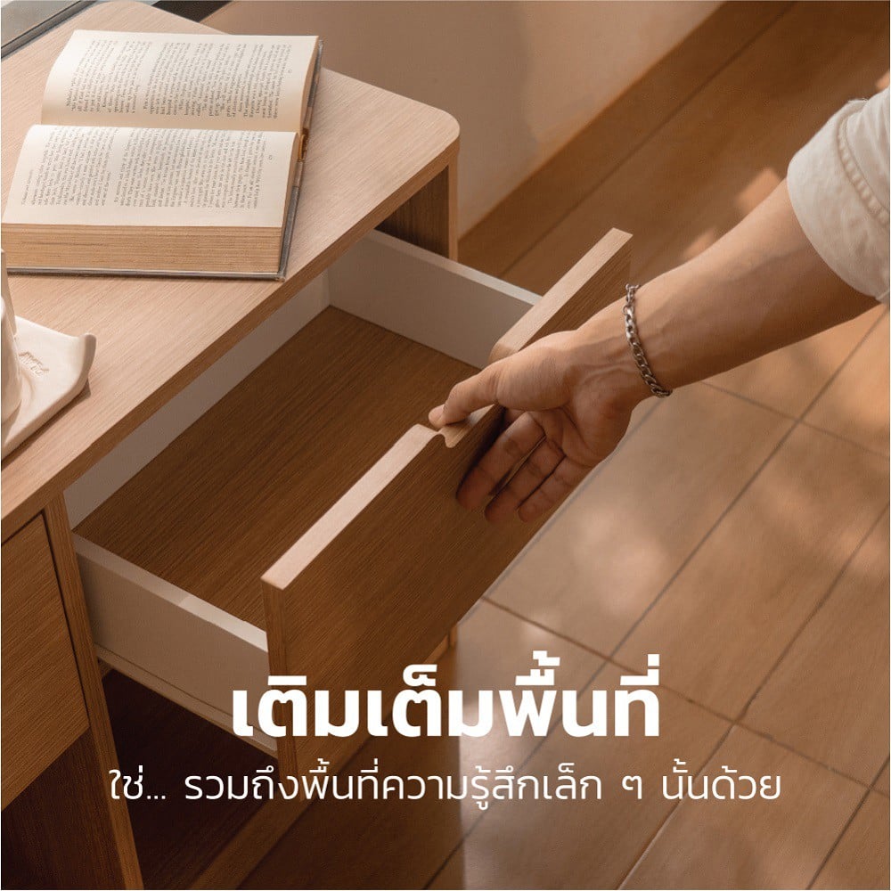 ตู้เตี้ย KONCEPT YUME 19250930 90 ซม. สีแคชชูโอ๊ค