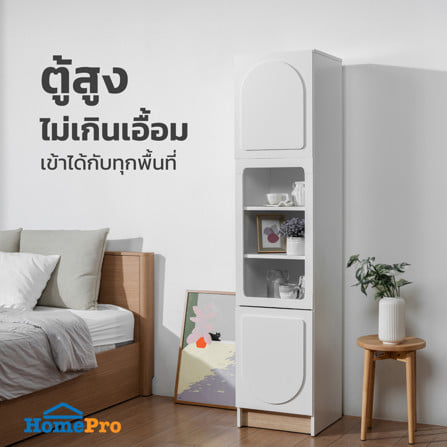 ตู้สูงบานผสม KONCEPT NORDIS-CT40 40 ซม. สีขาว_4