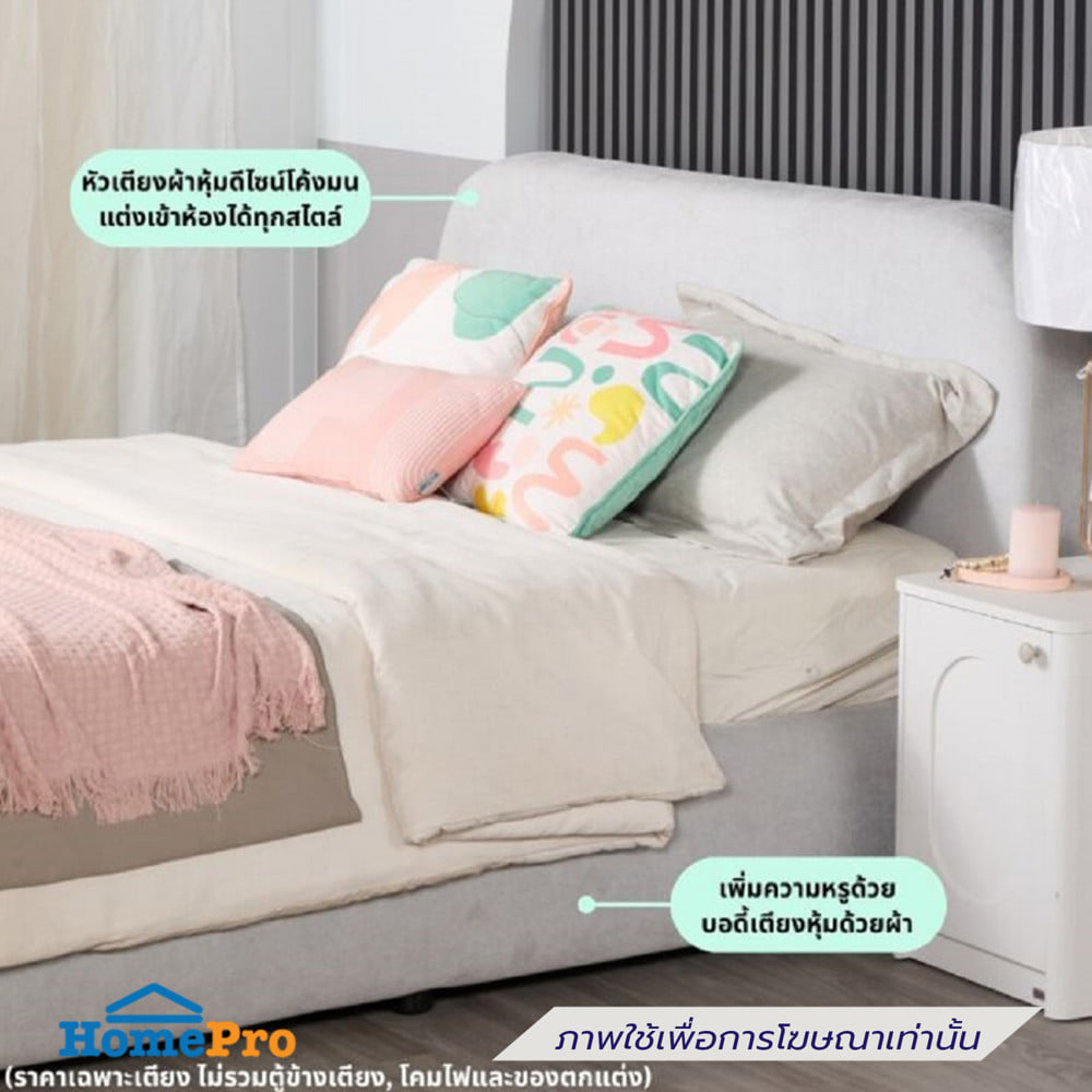 เตียง 5 ฟุต KONCEPT LUNE 19254265 สีเทา