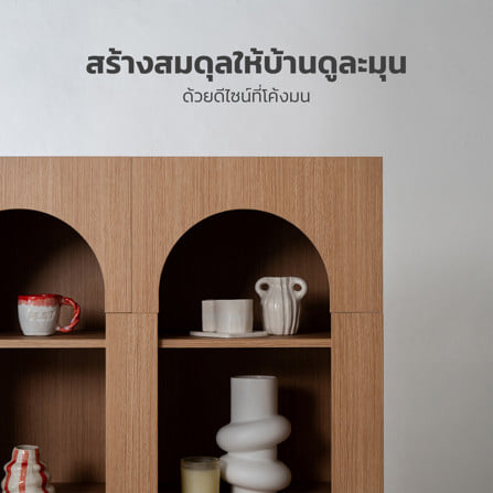 ตู้สูงบานโล่ง KONCEPT YUME 19249938 140 ซม. สีแคชชูโอ๊ค_5