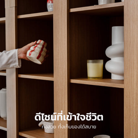 ตู้สูงบานโล่ง KONCEPT YUME 19249938 140 ซม. สีแคชชูโอ๊ค_6