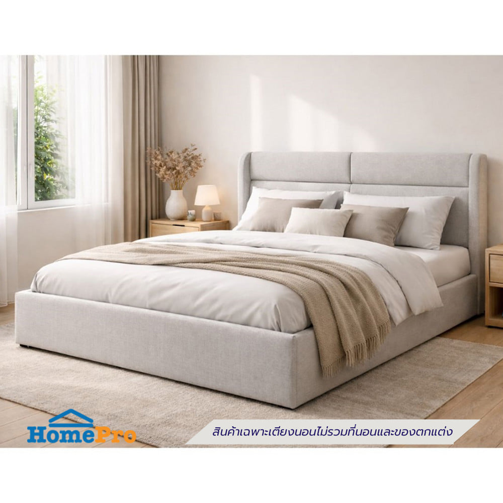 เตียง 6 ฟุต KONCEPT GREI 19252200 สีน้ำตาล