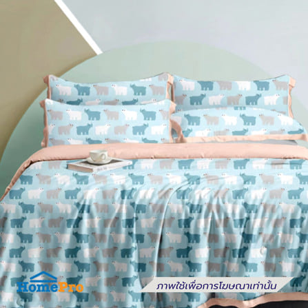 ผ้านวม ESSE JERSY 70x90 นิ้ว J507_3