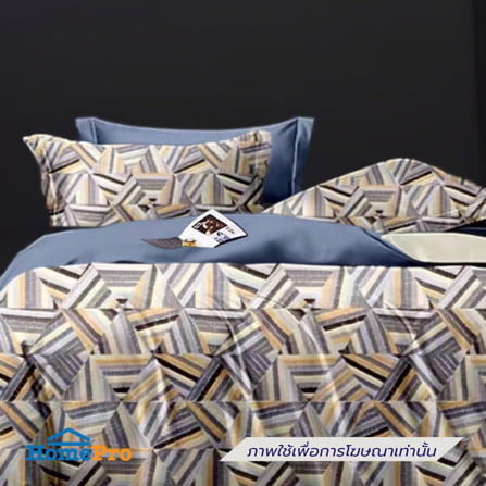 ผ้านวม ESSE JERSY 70x90 นิ้ว J508_3