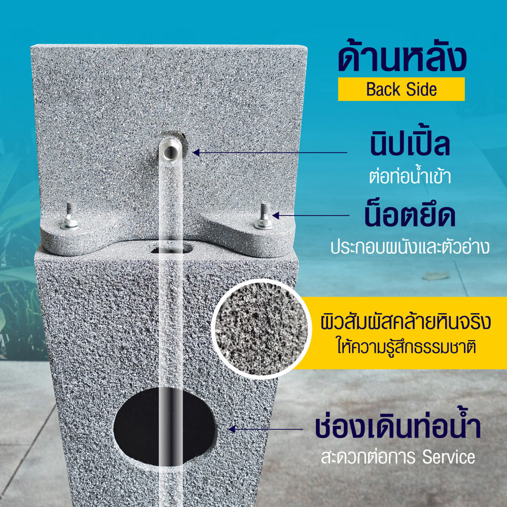 อ่างล้างมือในสวน ANA CANYON KIDS 32x32x84 ซม.  สีเทาธรรมชาติ