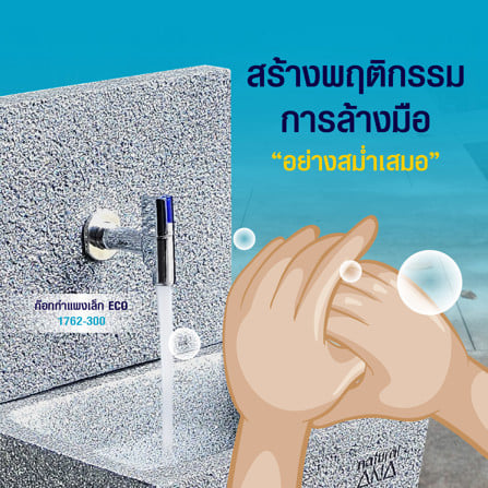 อ่างล้างมือในสวน ANA CANYON KIDS 32x32x84 ซม.  สีเทาธรรมชาติ_2