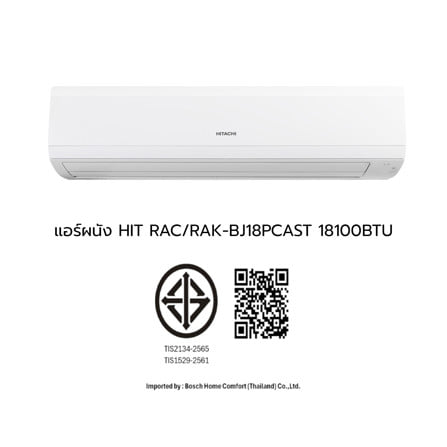 แอร์ผนัง HITACHI RAC/RAK-BJ18PCAST 18100 บีทียู_7