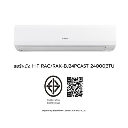 แอร์ผนัง HITACHI RAC/RAK-BJ24PCAST 24000 บีทียู_7